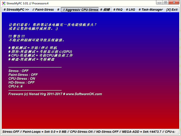 ddr2的 cpu DDR2内存揭秘：CPU性能提升利器还是不合适的选择？  第8张