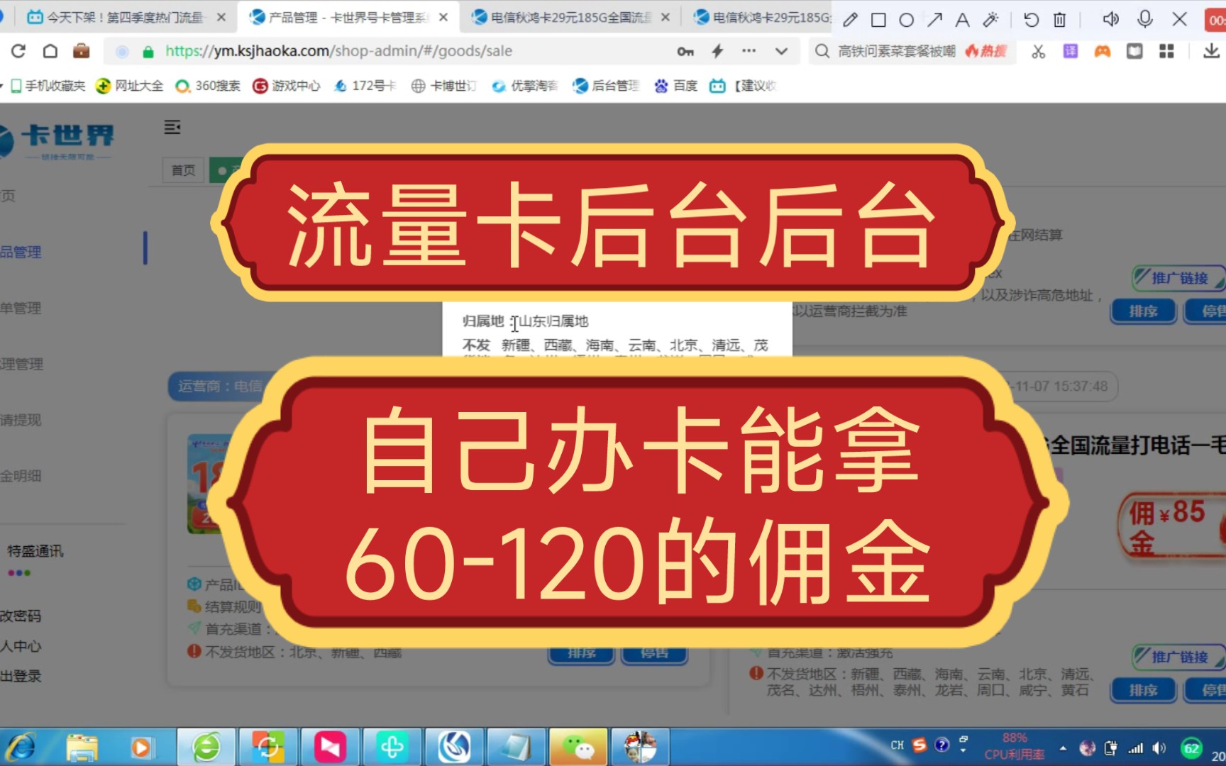 5G用户必看！节省流量、稳定网络，这些操作你做对了吗？  第1张