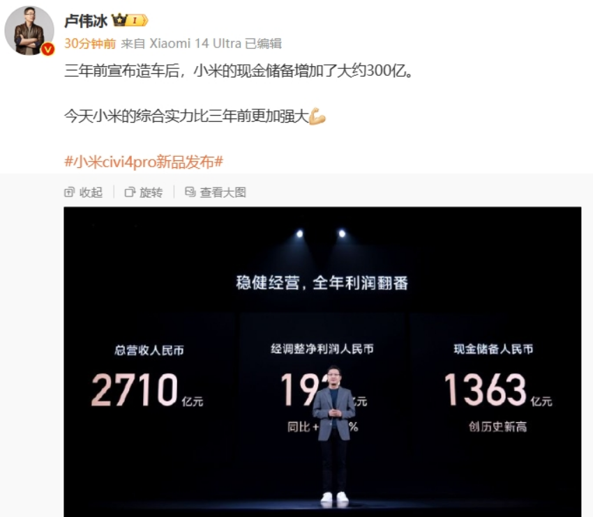 小米5：DDR4内存引领潮流，秒杀一切，续航无忧  第2张