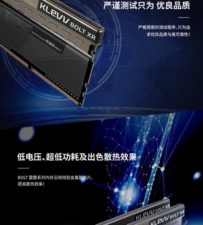 海力士DDR3内存：速度更快，功耗更低，你需要了解的四大特点  第5张