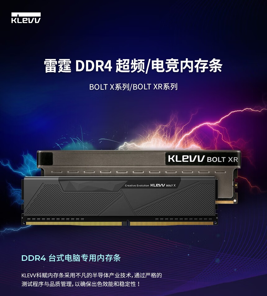 海力士DDR3内存：速度更快，功耗更低，你需要了解的四大特点  第6张