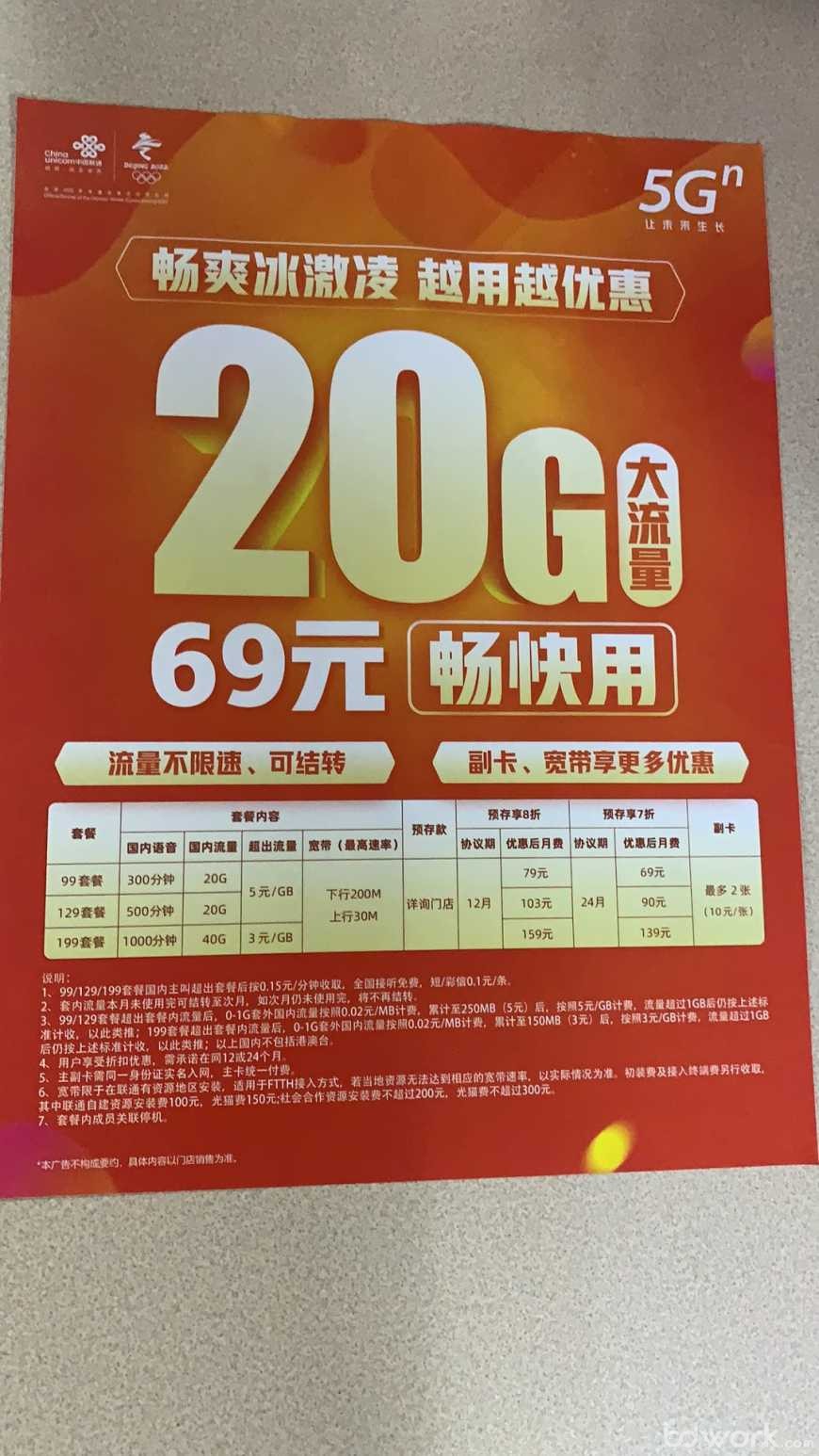 5G手机选购指南：性能择机、个性化需求全面考量  第2张