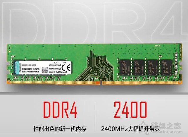 内存ddr4和ddr3 DDR4 vs DDR3：内存升级大比拼  第5张