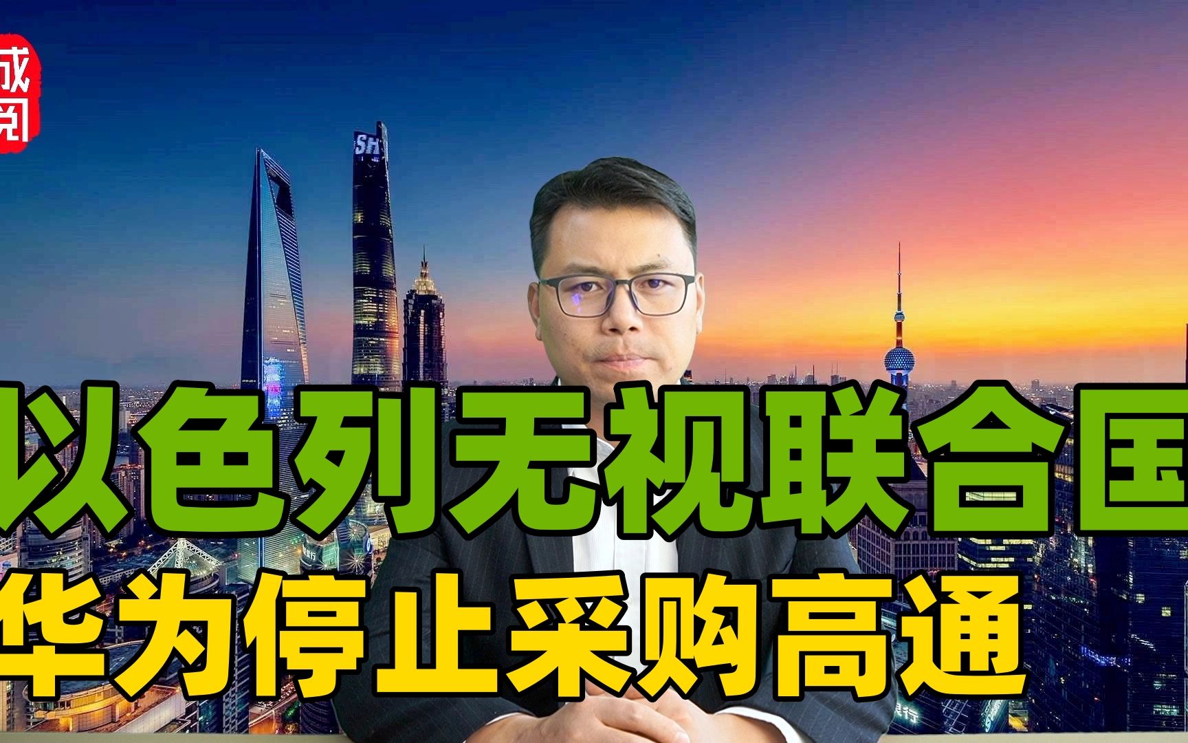 5G时代：高通VS华为，速度对比谁更胜一筹？  第6张