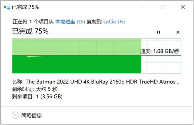 揭秘Freecom移动硬盘：速度猛如虎，容量惊人，耐用无敌  第4张