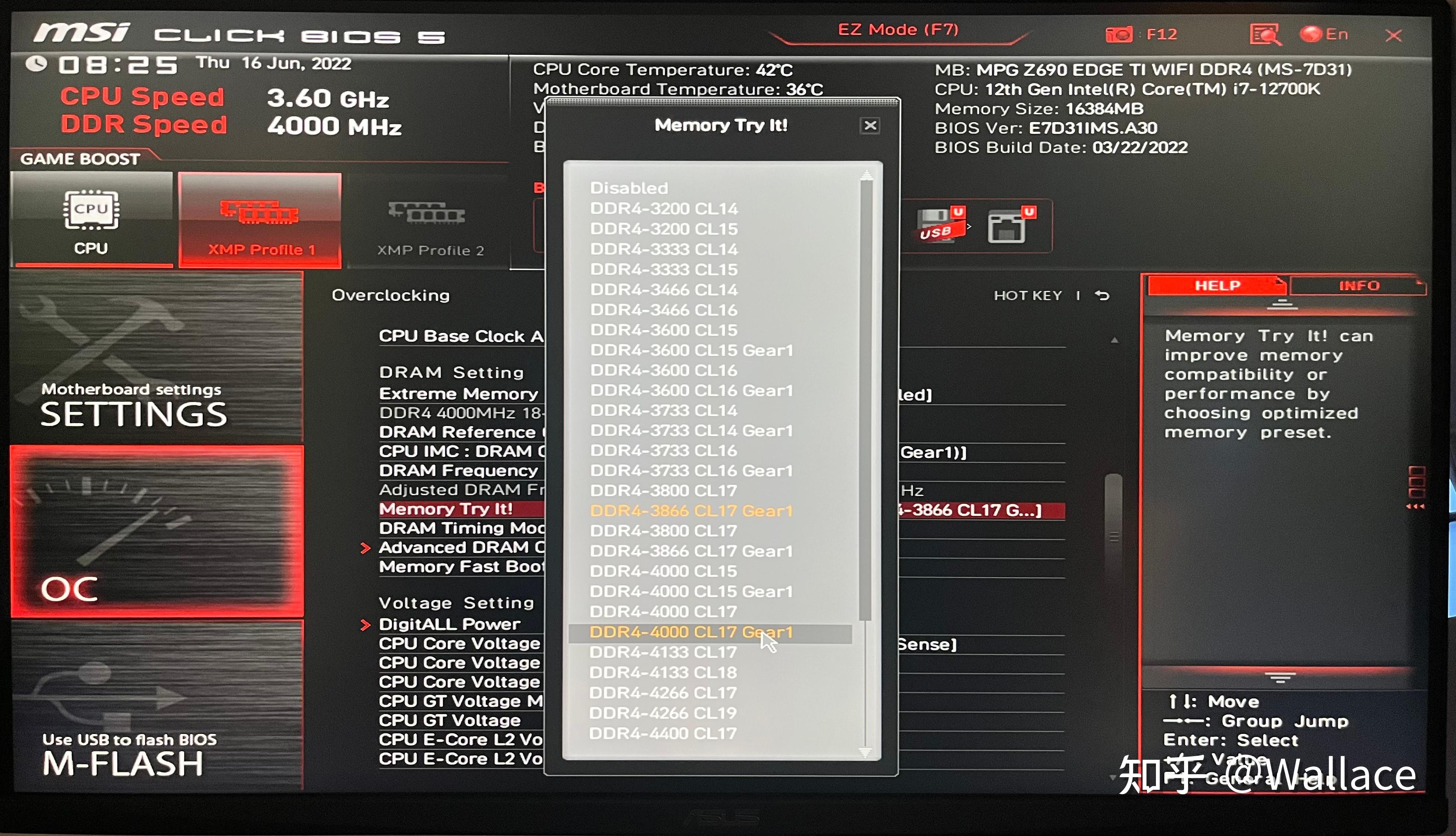 内存频率大PK：DDR3 1600 vs 2133，游戏体验差距惊人  第4张