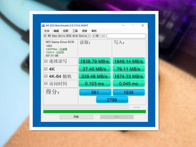 告别卡顿！新款固态硬盘助您多任务轻松运行游戏  第3张