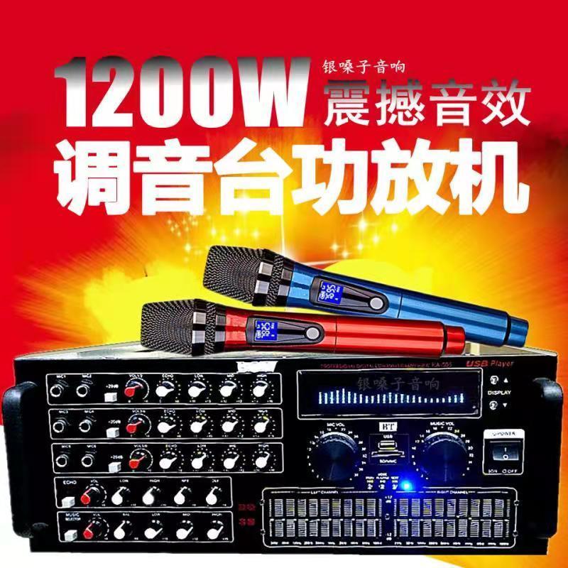 震撼1000W！Fidek功放：细节调音、无线连接，音乐生活再升级  第4张