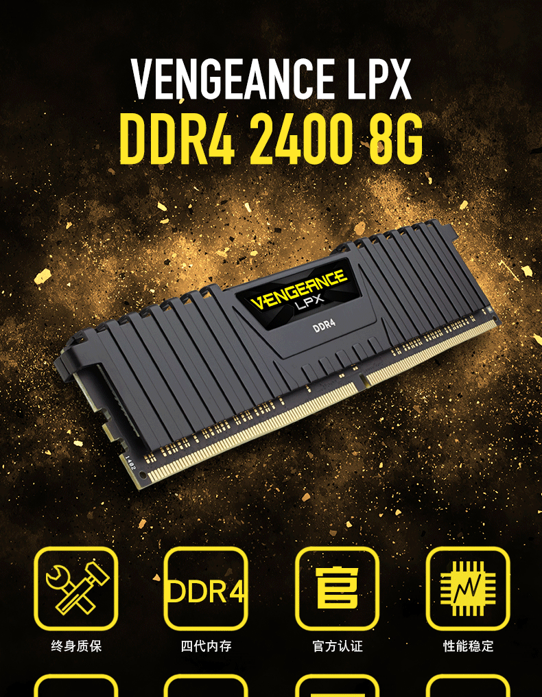 DDR3L 1600MHz内存条：性能超群，稳定可靠  第1张