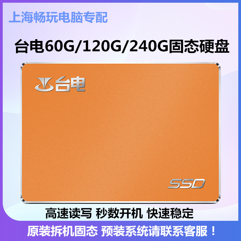 硬盘尺寸大揭秘：2.5寸VS3.5寸，选对尺寸关键在哪？  第2张