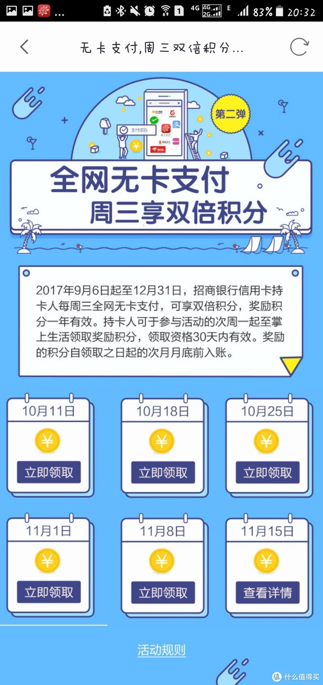 5G手机必须换卡？专业解读让你明白真相  第3张