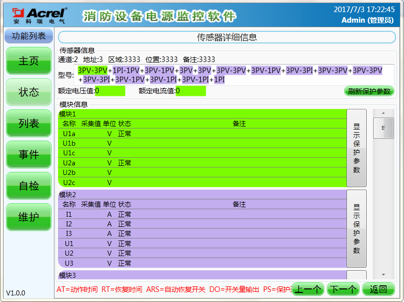 选对电源线，电脑运转如虎添翼  第7张