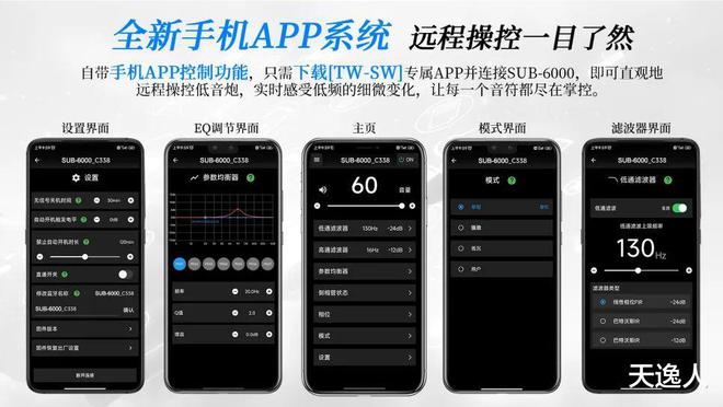 Vizio音响连接指南：Wi-Fi、蓝牙、AUX-IN、HDMI四种方式全解密  第1张