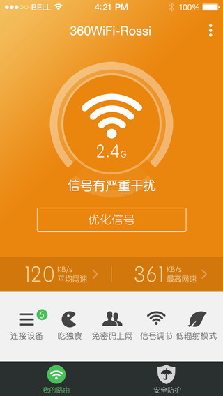 5G手机到底能不能关掉5G信号？揭秘真相  第5张