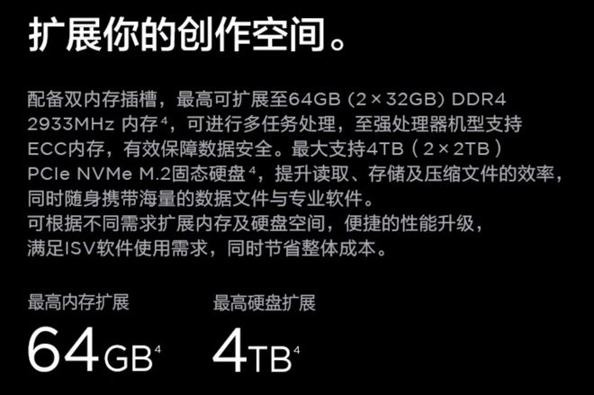 seagate硬盘价格揭秘：高容量高价？速度VS便捷，你该如何选择  第9张