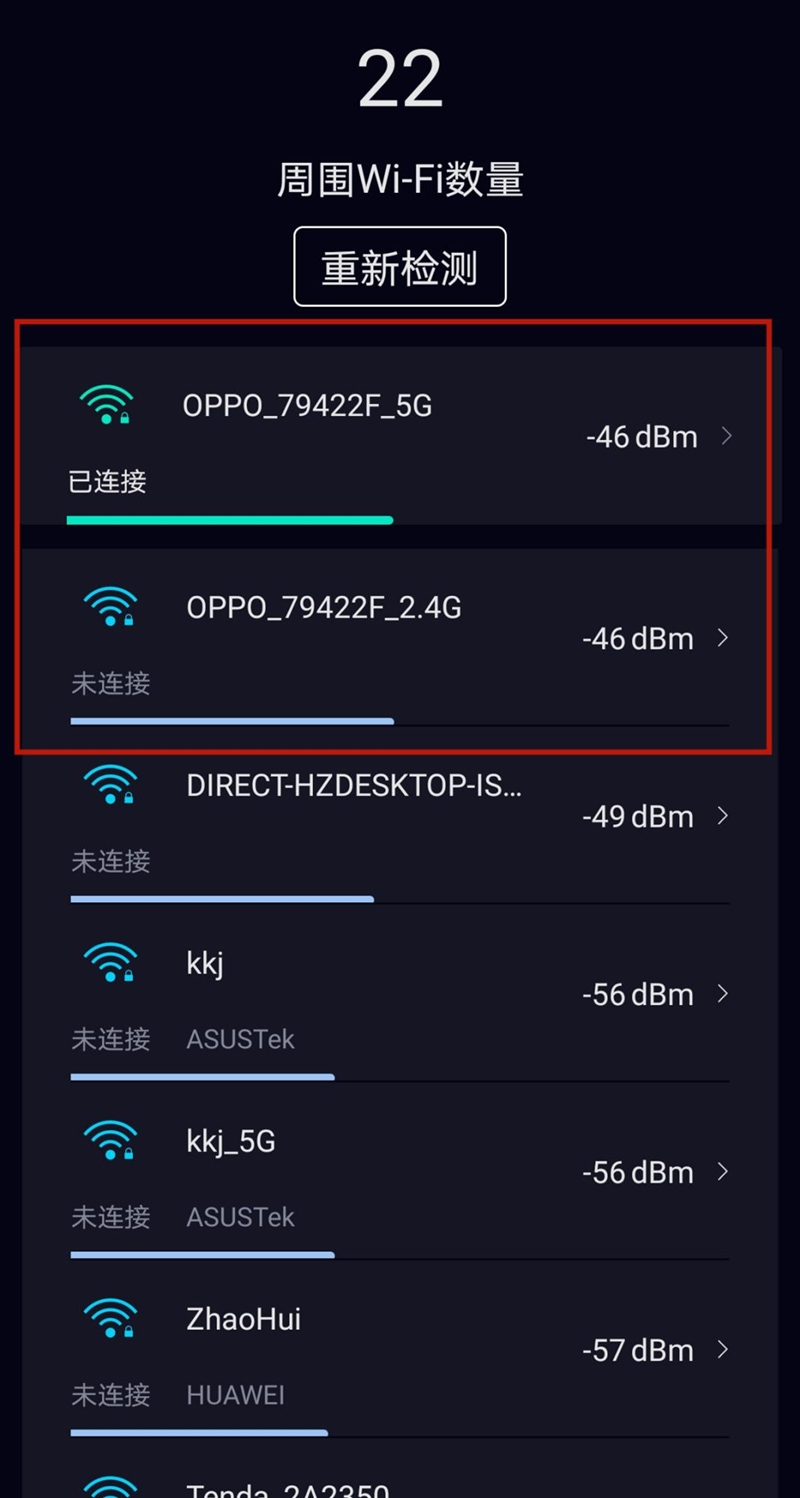 5G手机VS WiFi：网速对决，谁主沉浮？  第6张