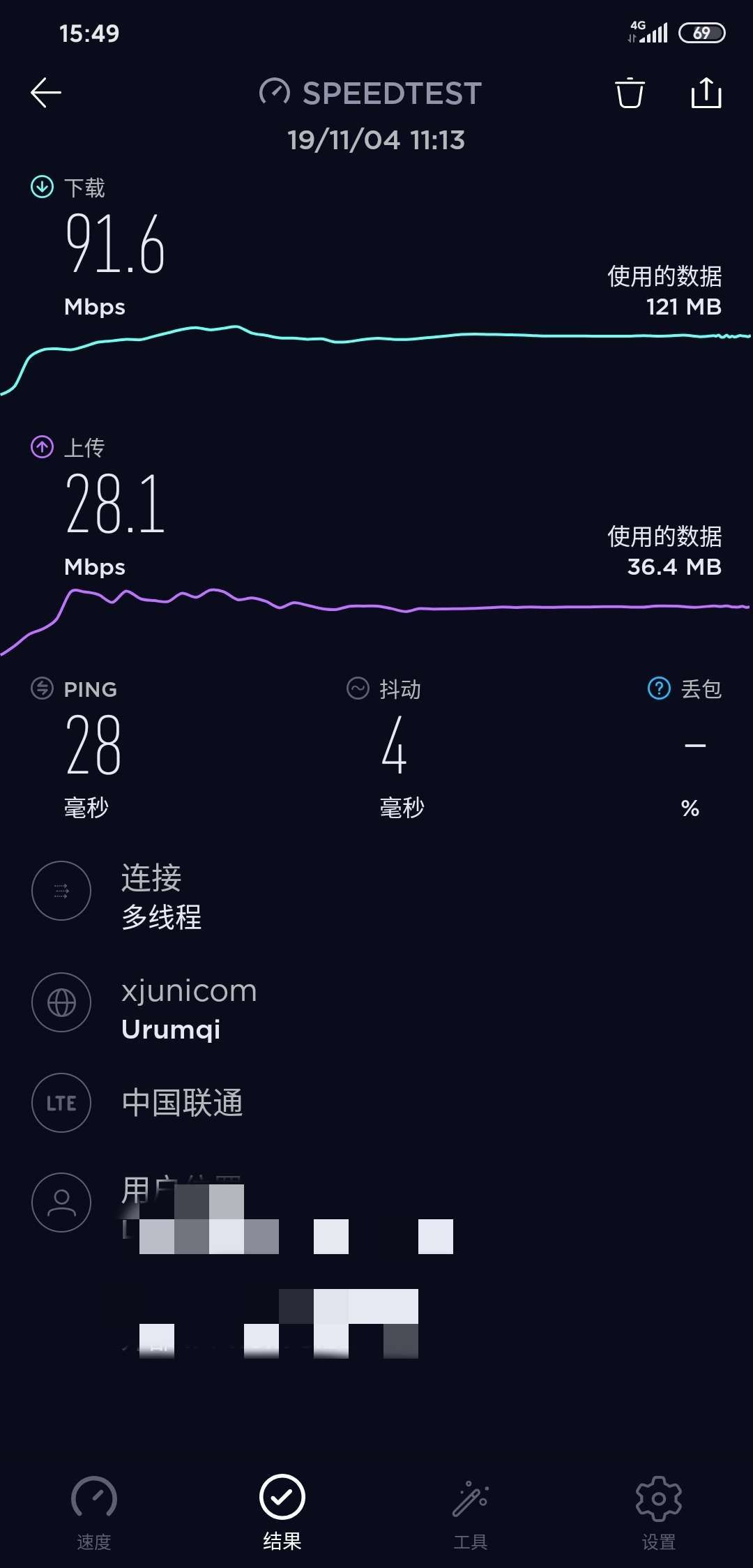 5G手机VS WiFi：网速对决，谁主沉浮？  第7张