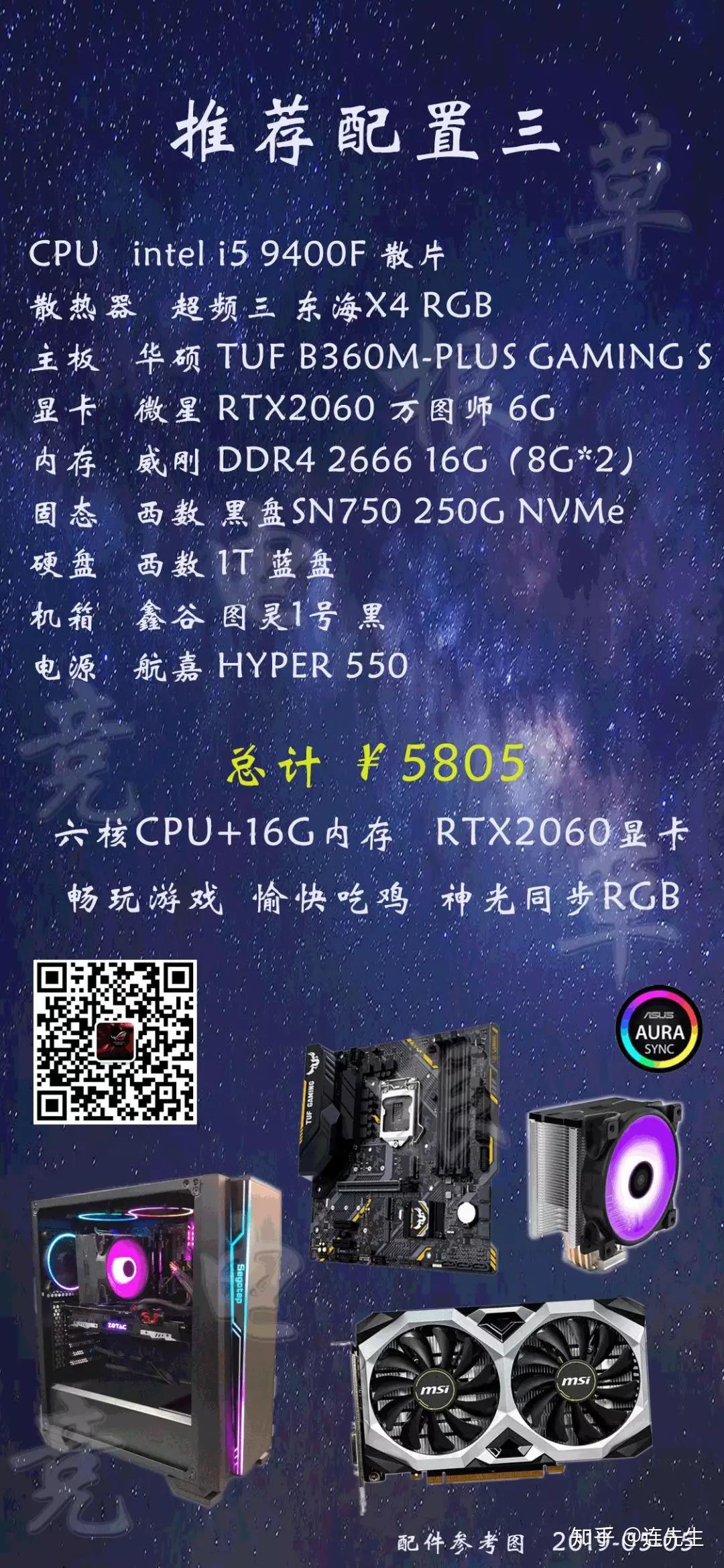 2000元主机配置大揭秘！i7处理器带你飞，RTX 3060显卡震撼登场  第7张