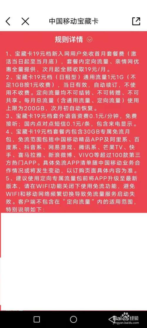 5G卡选购全攻略：手机兼容?运营商选择!套餐费用!网络覆盖!  第7张