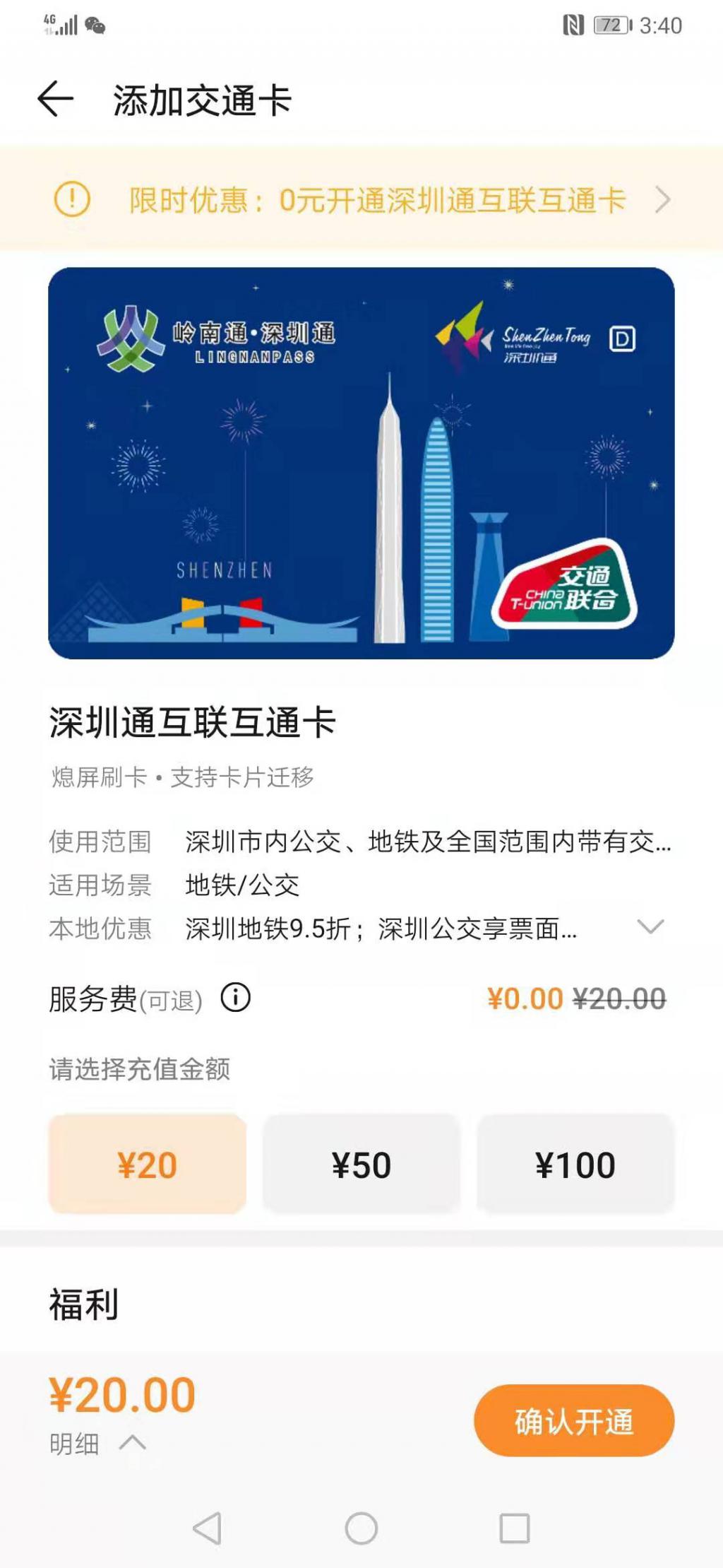 5G卡：华为手机必备还是多余？  第6张