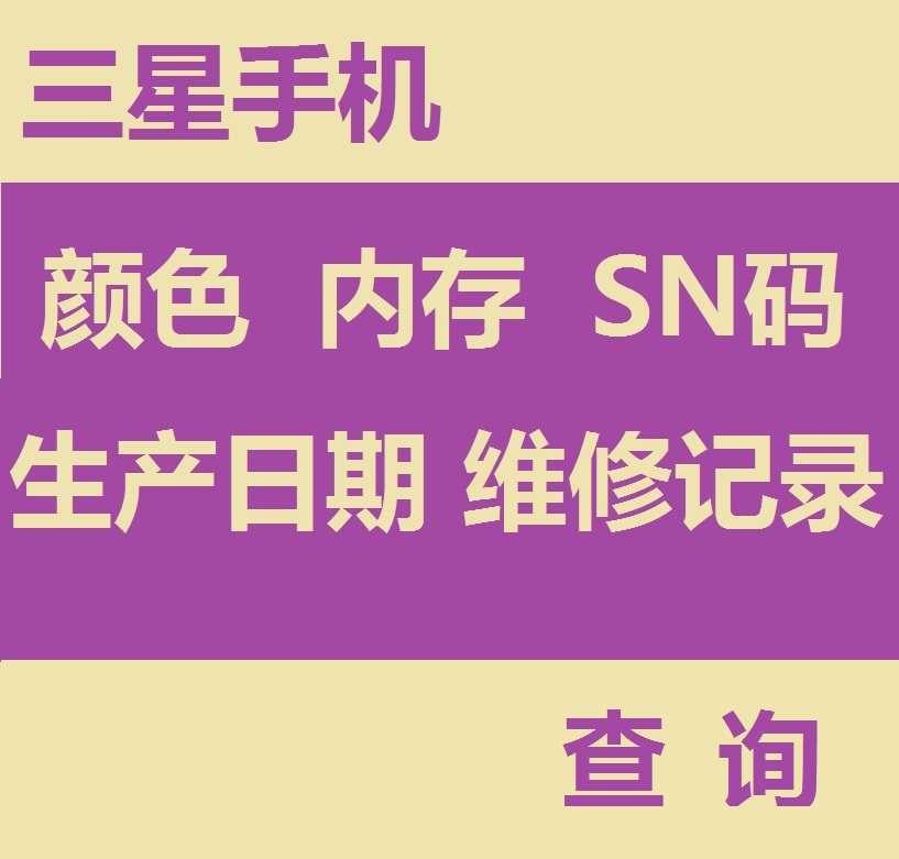 ddr2 三星 为何还有人钟爱DDR2三星内存？揭秘最大优势  第3张