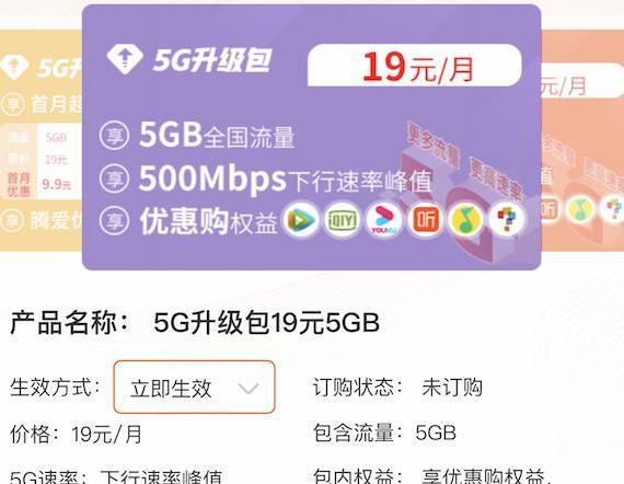 4G网络下5G手机和4G手机 5G vs 4G：速度对决！为何选5G？为何选4G？  第7张