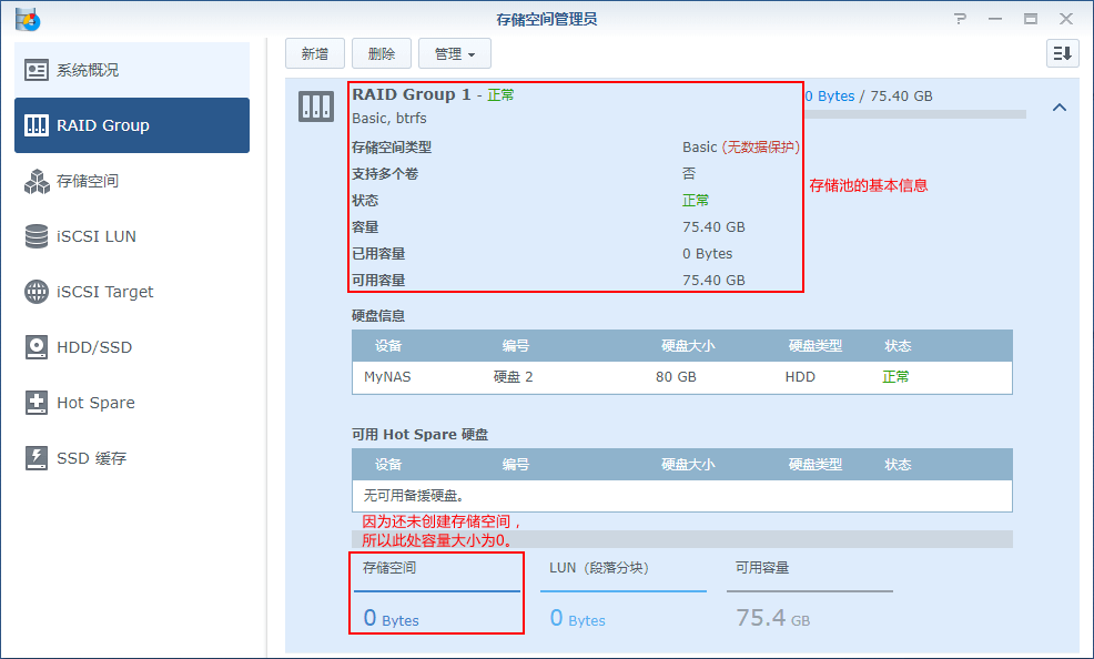 iPad硬盘空间揭秘：为何总不够用？