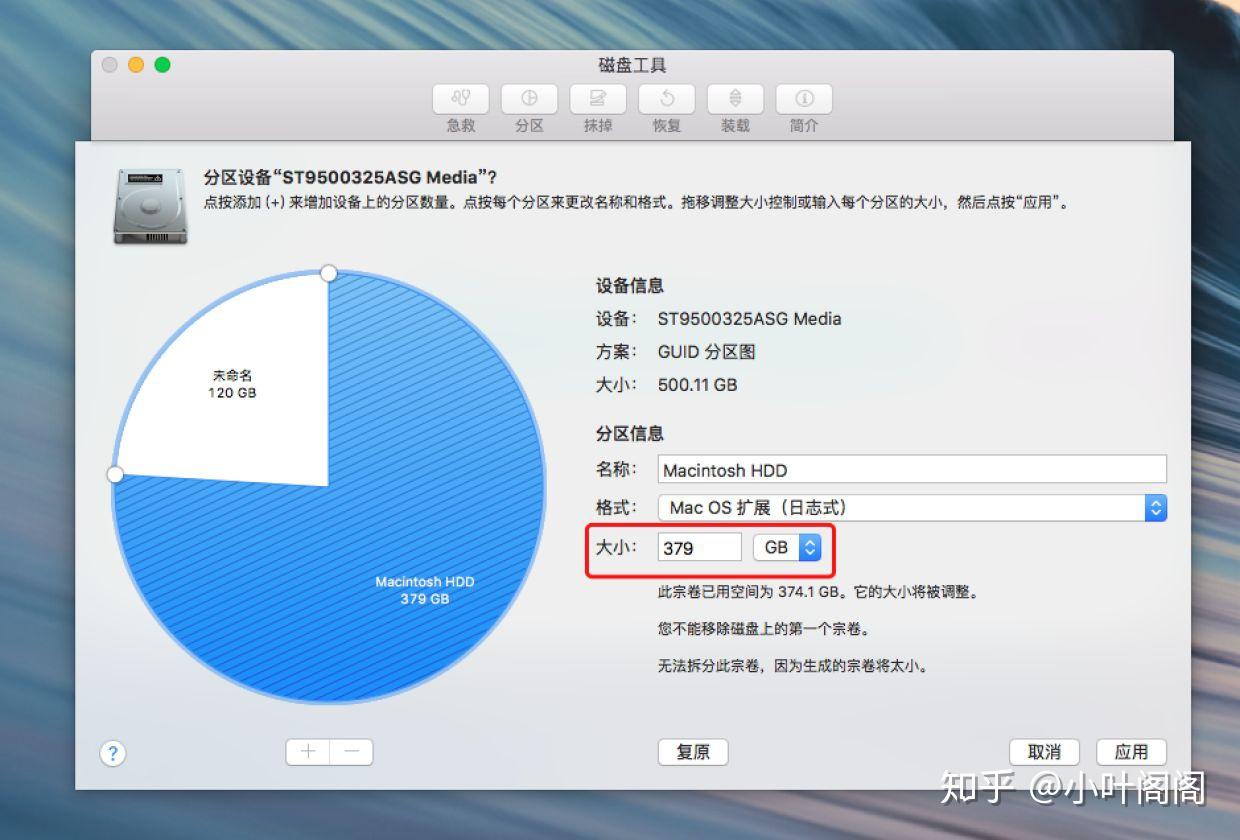 iPad硬盘空间揭秘：为何总不够用？  第4张