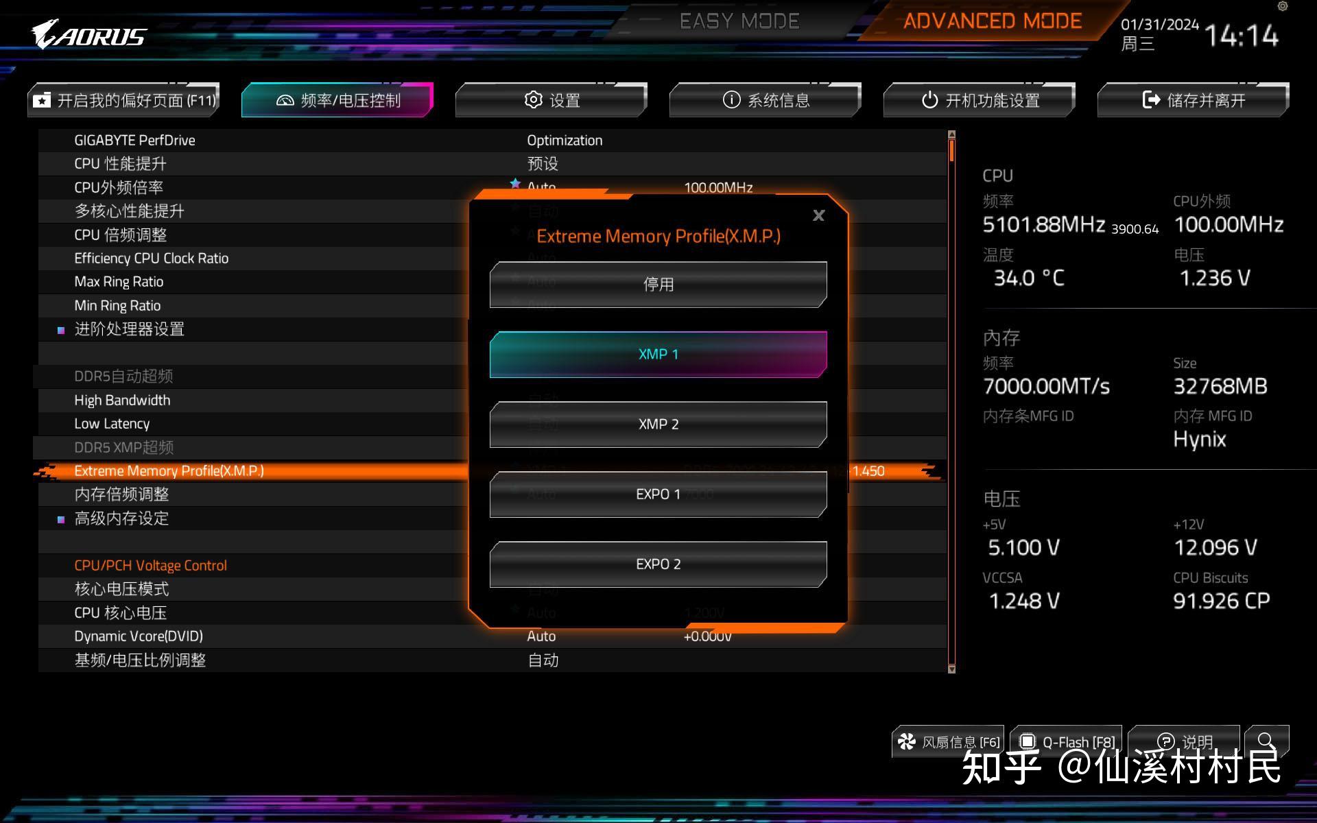 ddr3 最高 电脑硬件达人揭秘：DDR3内存选购全攻略  第5张