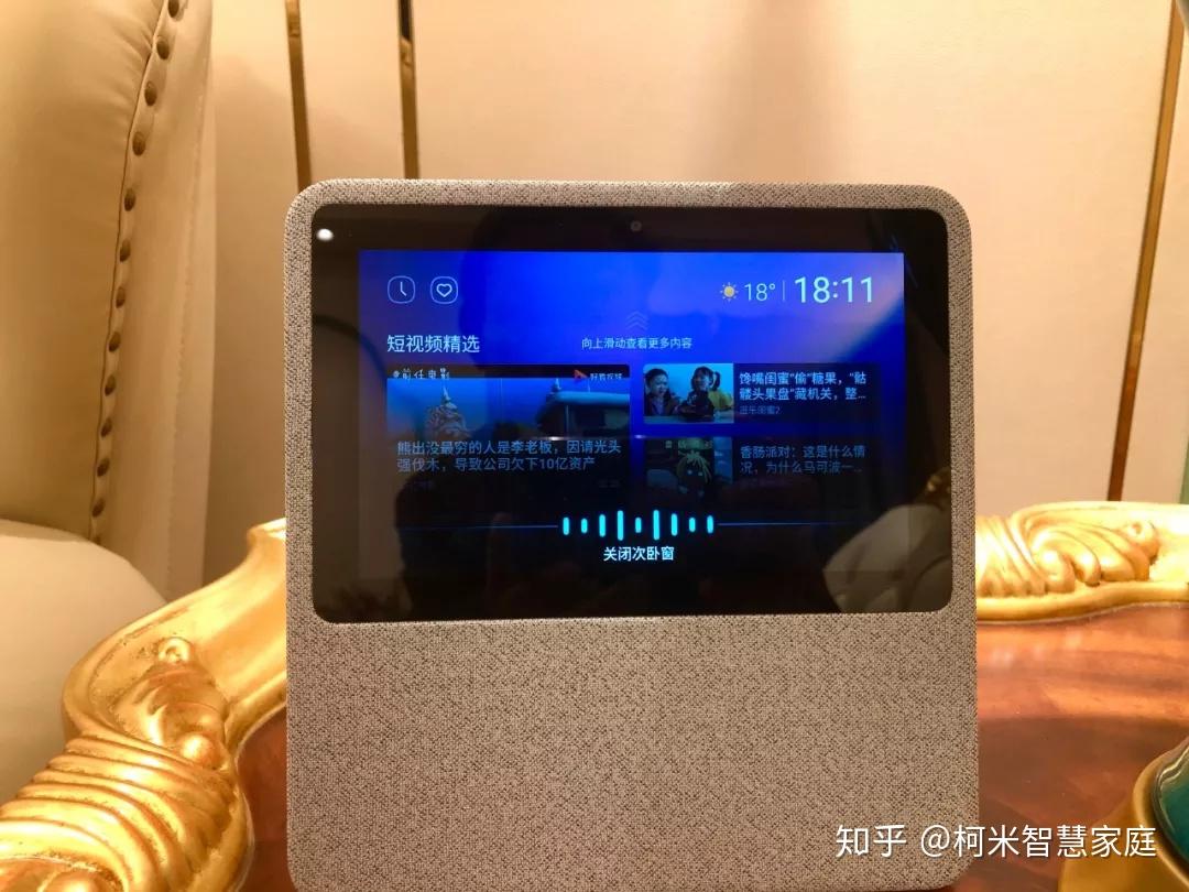 智能音箱连接全攻略，手机电视空调一键操控  第5张