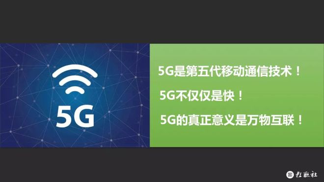 怎么4G网络变5G网络 4G到5G：速度与稳定，科技变革的引擎  第8张