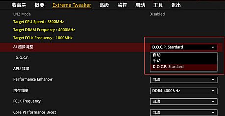 内存频率选购：2133 vs 1600，游戏和应用程序需求谁更胜一筹？  第2张