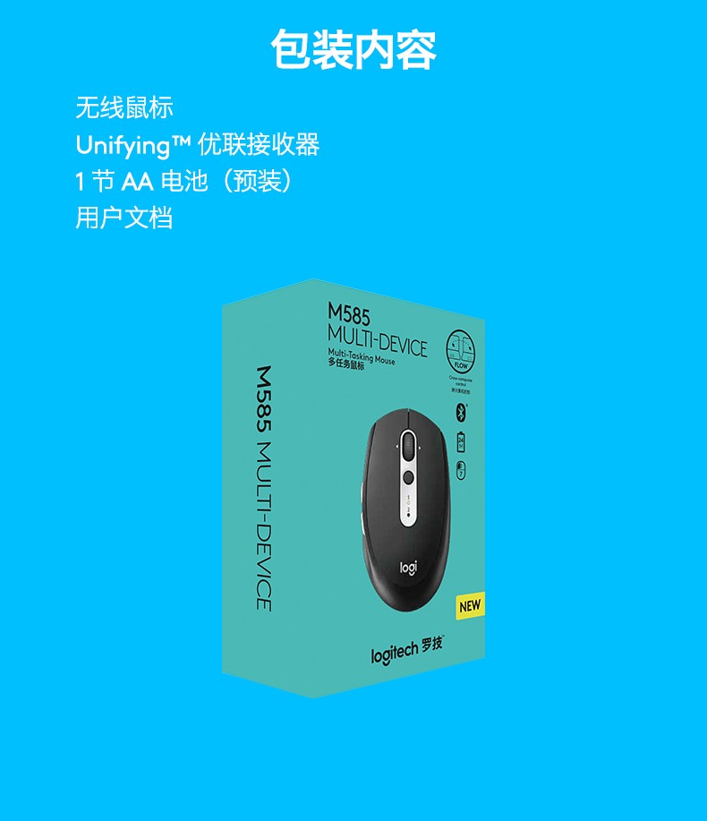 音箱鼠标连接大揭秘！蓝牙 vs USB，你会如何选择？  第6张