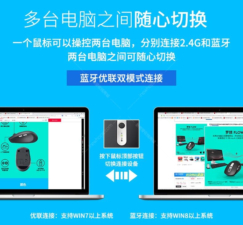 音箱鼠标连接大揭秘！蓝牙 vs USB，你会如何选择？  第8张