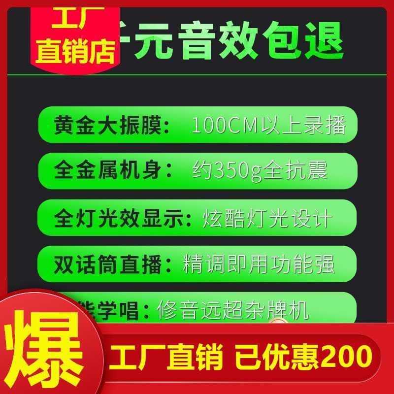 小学校长亲身体验！教室音响系统大揭秘：声音如何颠覆教学模式？  第4张