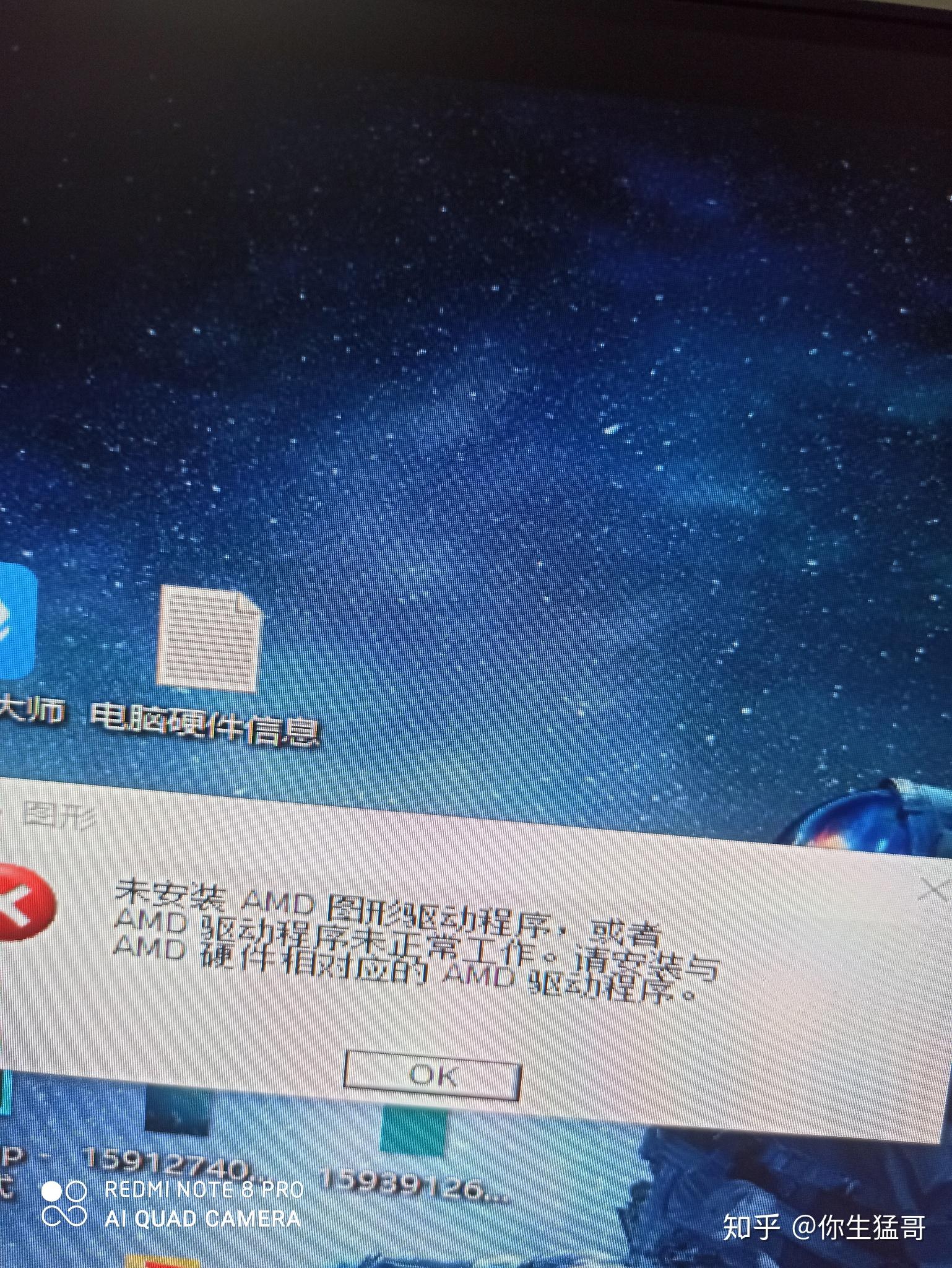 GT630显卡插入后无显示？九招教你解决  第1张