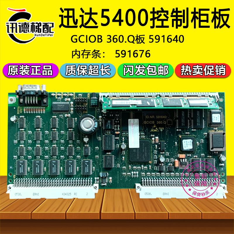 内存条选择指南：8GB容量+DDR4-3200频率，助你打造高性能电脑  第5张