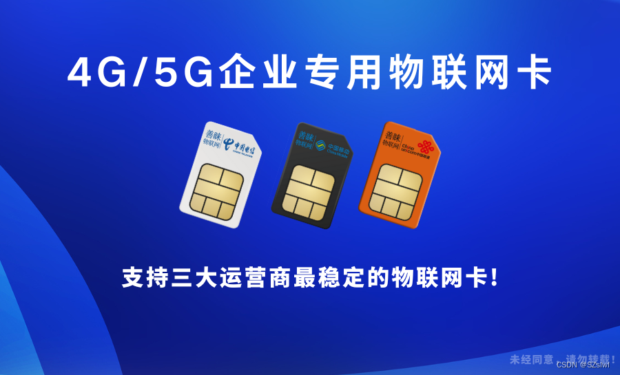 5G智能通信卡片：速度惊人，稳定可靠，延迟低至何种程度？  第4张