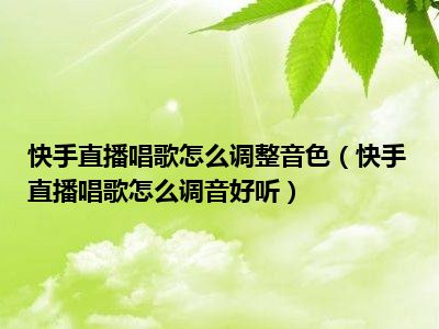 音箱不只是音响，还能这样玩！直播新姿势揭秘  第4张