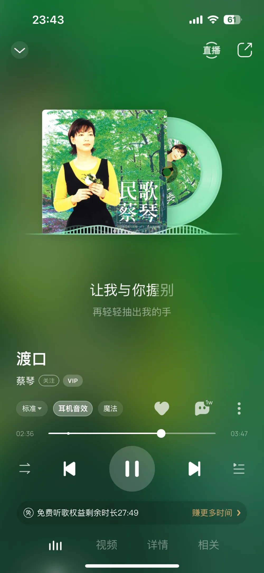 音箱不只是音响，还能这样玩！直播新姿势揭秘  第5张