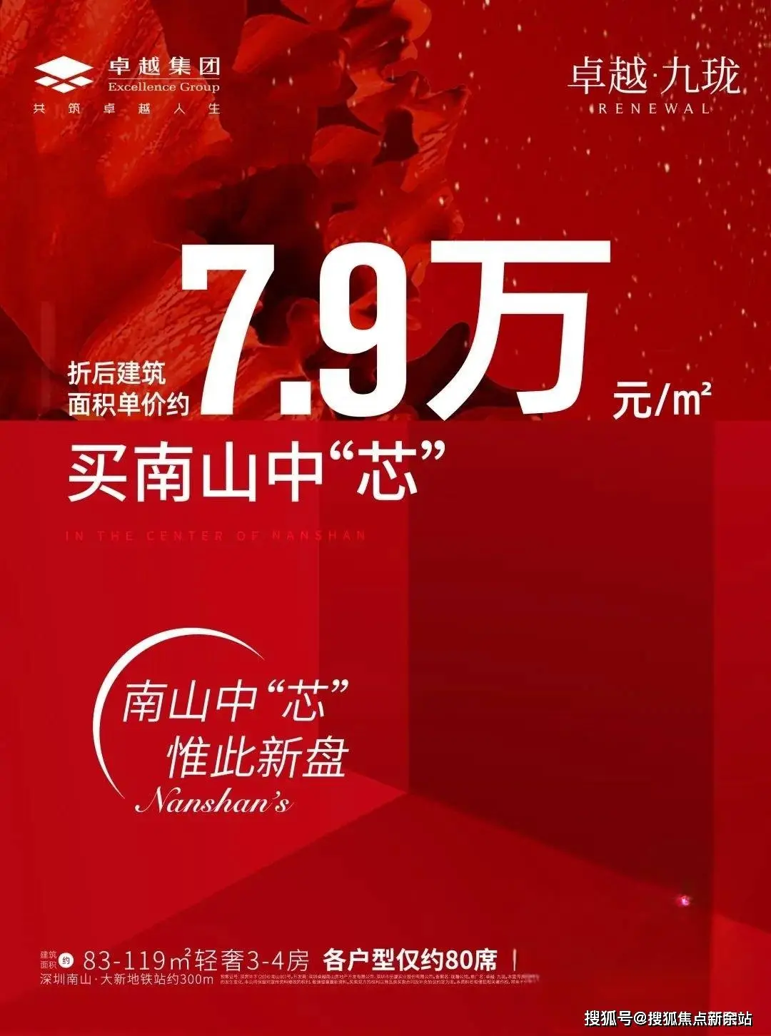 速度之王3200MHz，稳定保障卓越！魅蓝DDR4内存深度解读  第4张