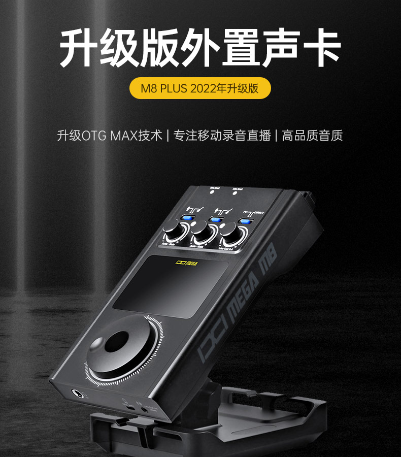 音乐品质大爆发！揭秘连接声卡至主机音箱的九大绝招  第5张