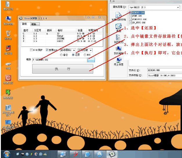 硬盘分区绝密：数据安全背后的秘密揭露  第3张