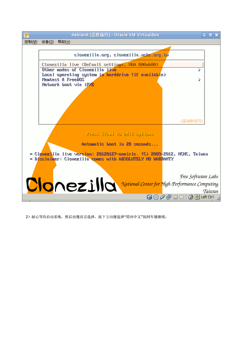 硬盘分区绝密：数据安全背后的秘密揭露  第4张