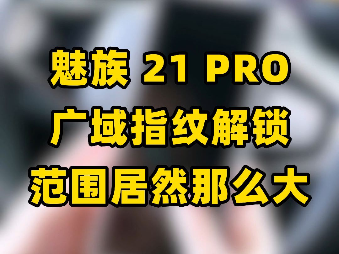 数据安全无忧！揭秘指纹硬盘加密技术  第7张