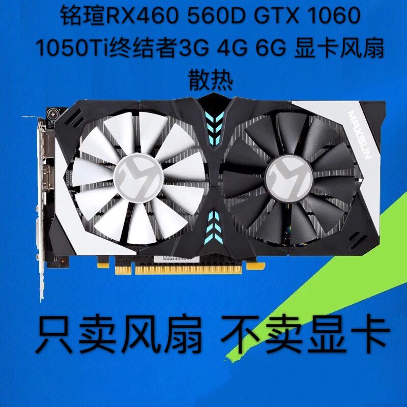 GT730 vs 7750：性能对比，游戏支持，散热功耗一网打尽  第6张