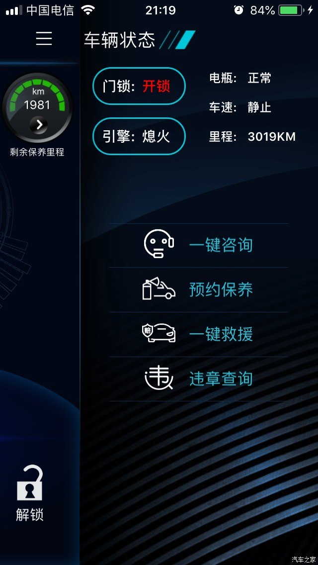 5G套餐大揭秘：中国移动VS中国联通VS中国电信，选哪家才划算？  第2张