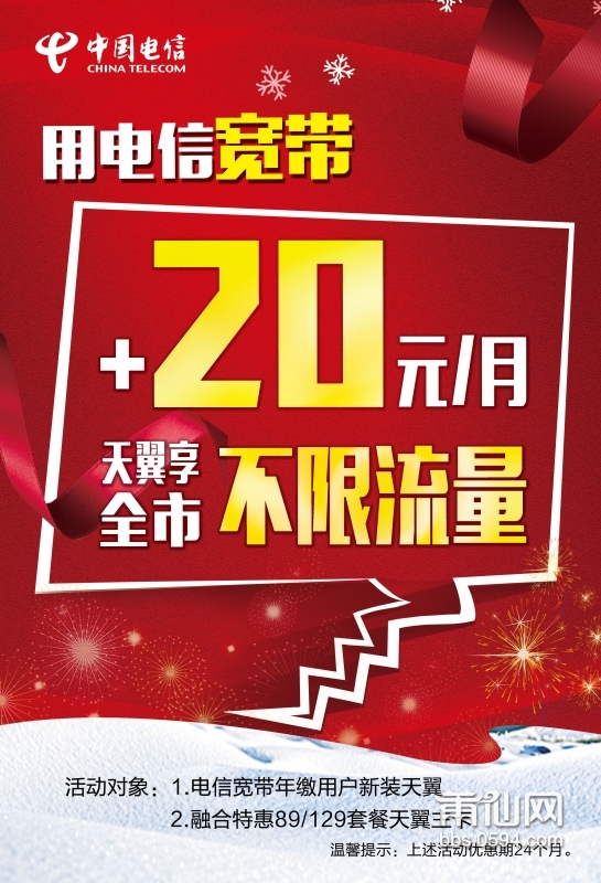 5G套餐升级攻略：揭秘必备5G手机选购技巧  第5张