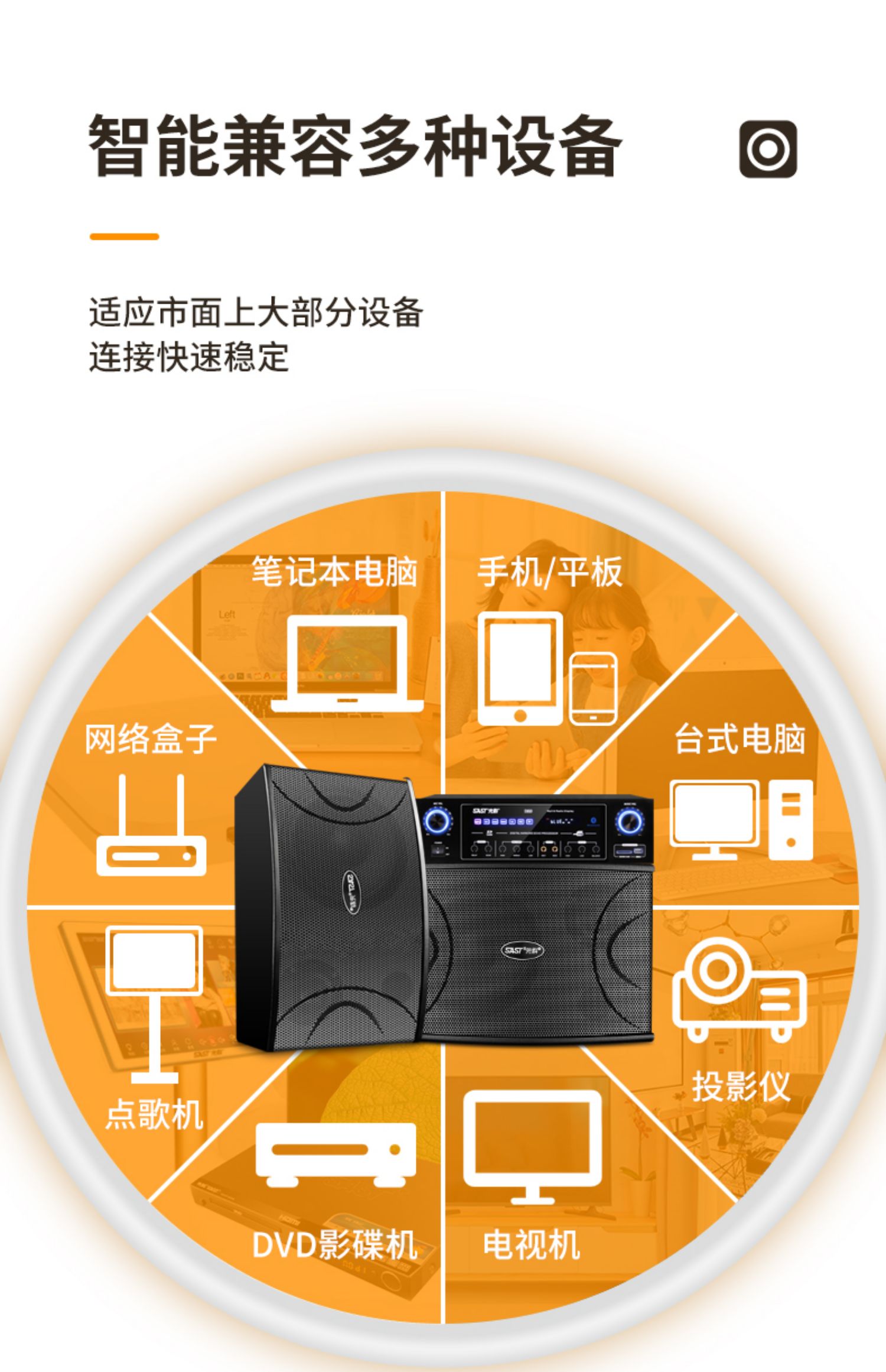 数字电视如何搭配音响？五步教你实现完美视听体验  第3张