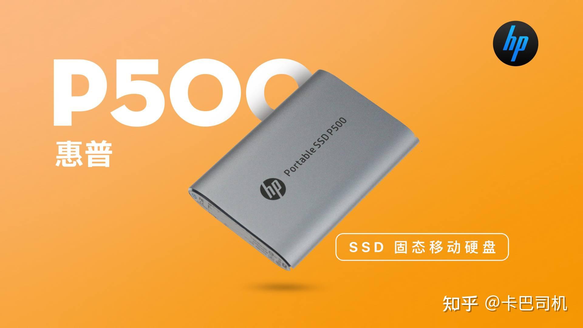 SSD固态硬盘：性能翻倍速！选购、安装、优化一网打尽  第5张